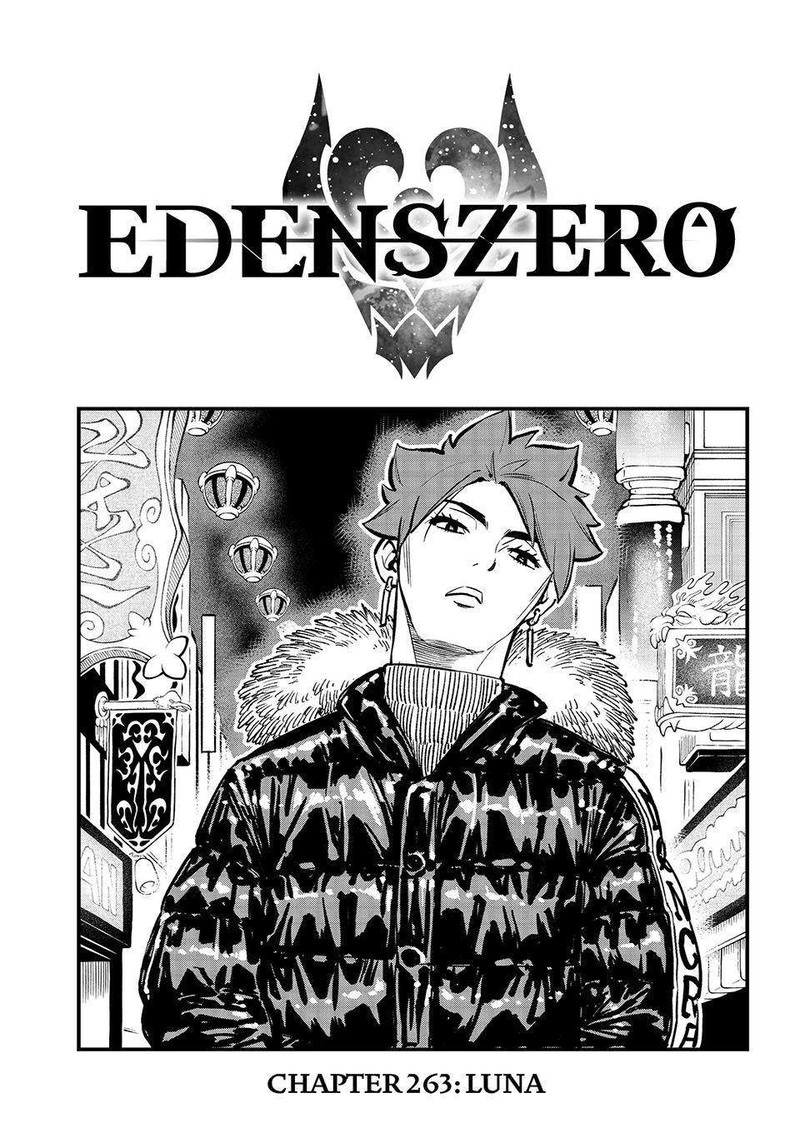 EDEN’S ZERO Chapter 263 - Page 1