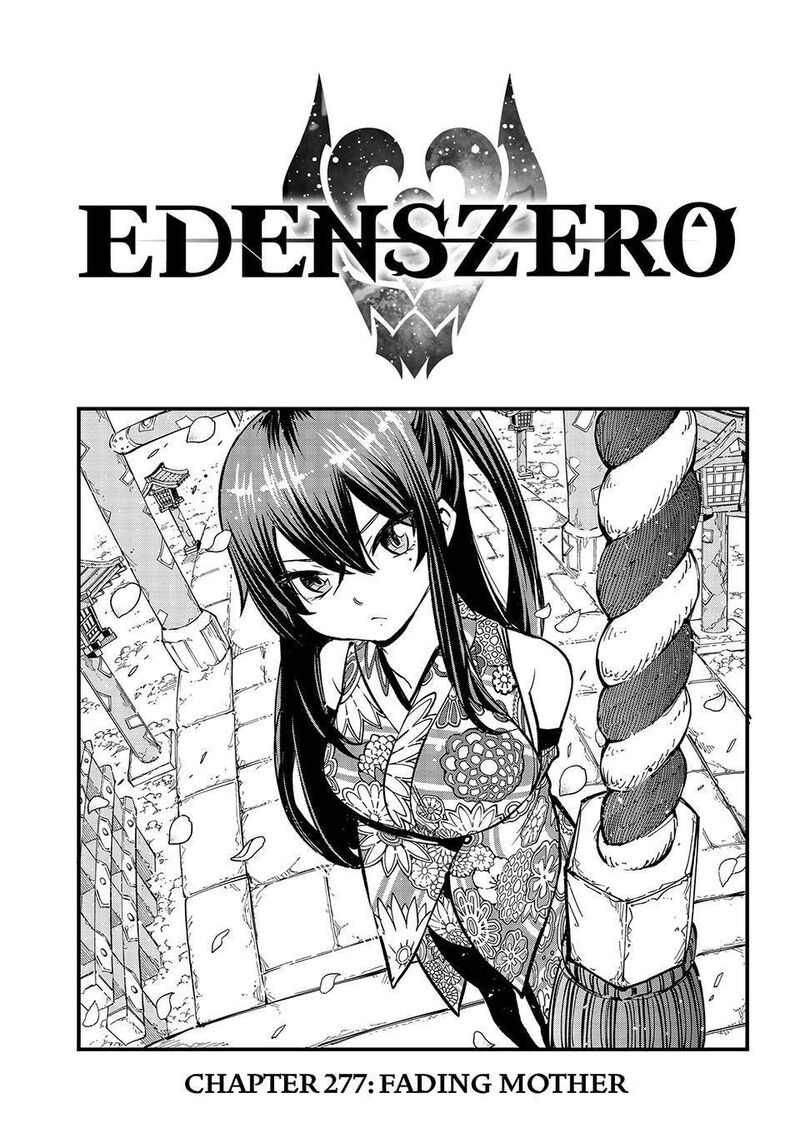 EDEN’S ZERO Chapter 277 - Page 1