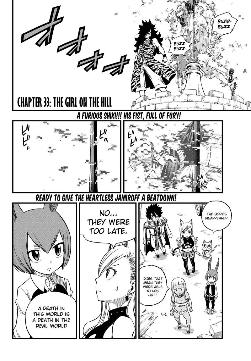 EDEN’S ZERO Chapter 33 - Page 2