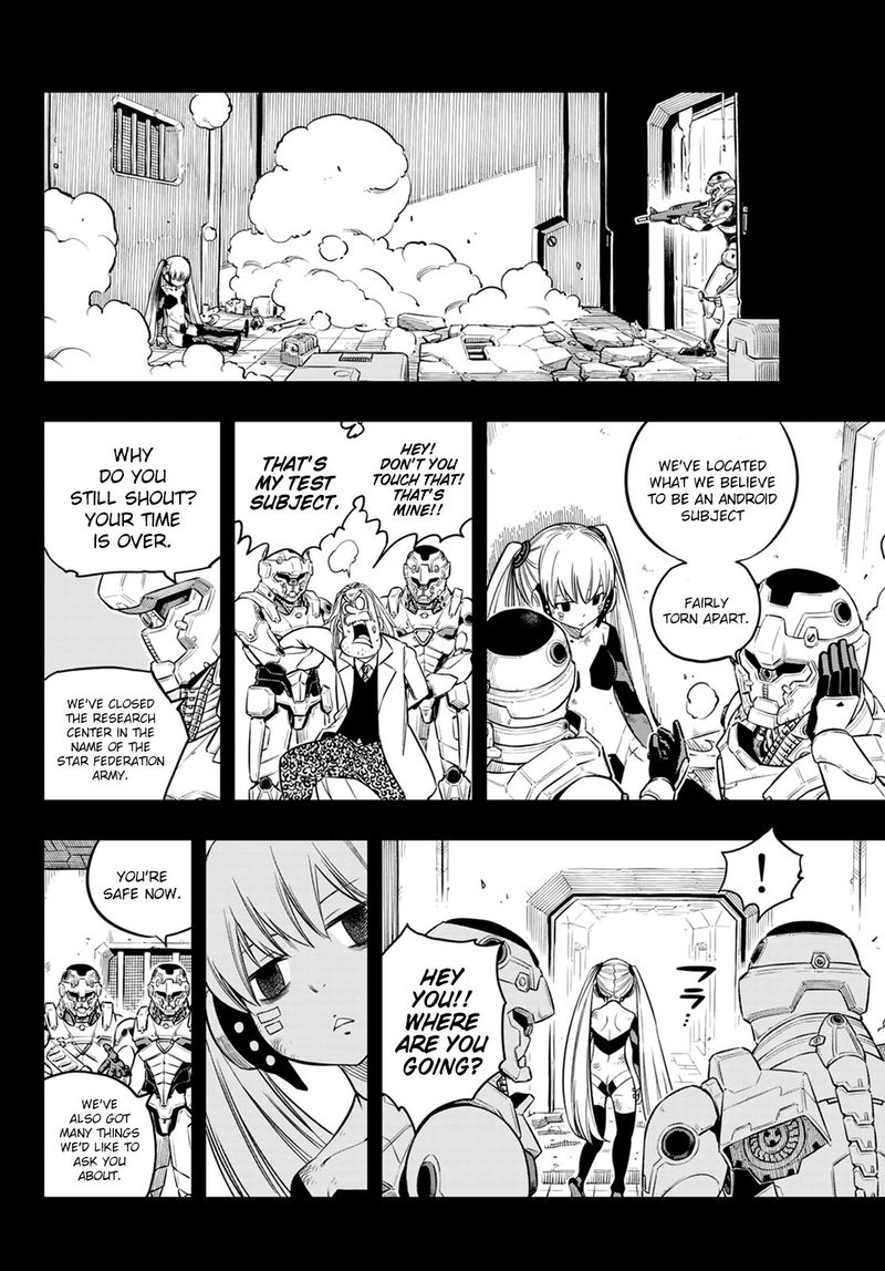 EDEN’S ZERO Chapter 41 - Page 7