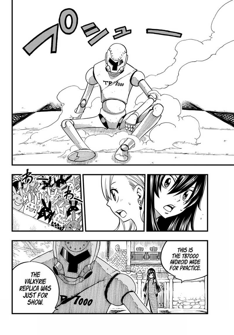 EDEN’S ZERO Chapter 48 - Page 4