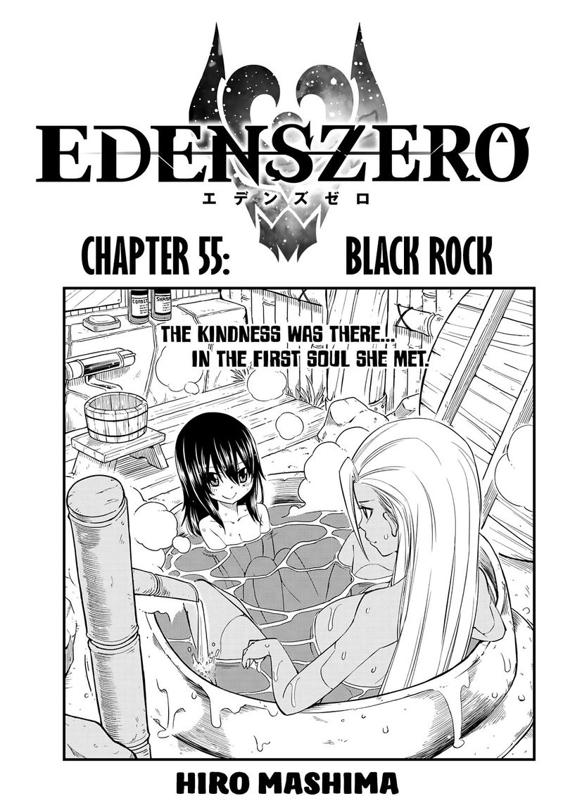 EDEN’S ZERO Chapter 55 - Page 1