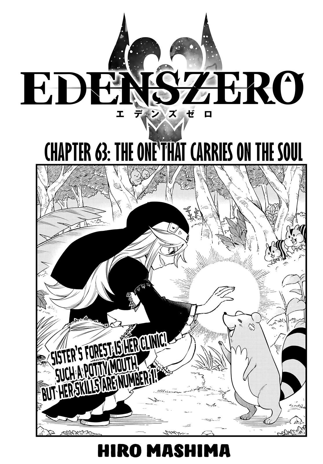 EDEN’S ZERO Chapter 63 - Page 1