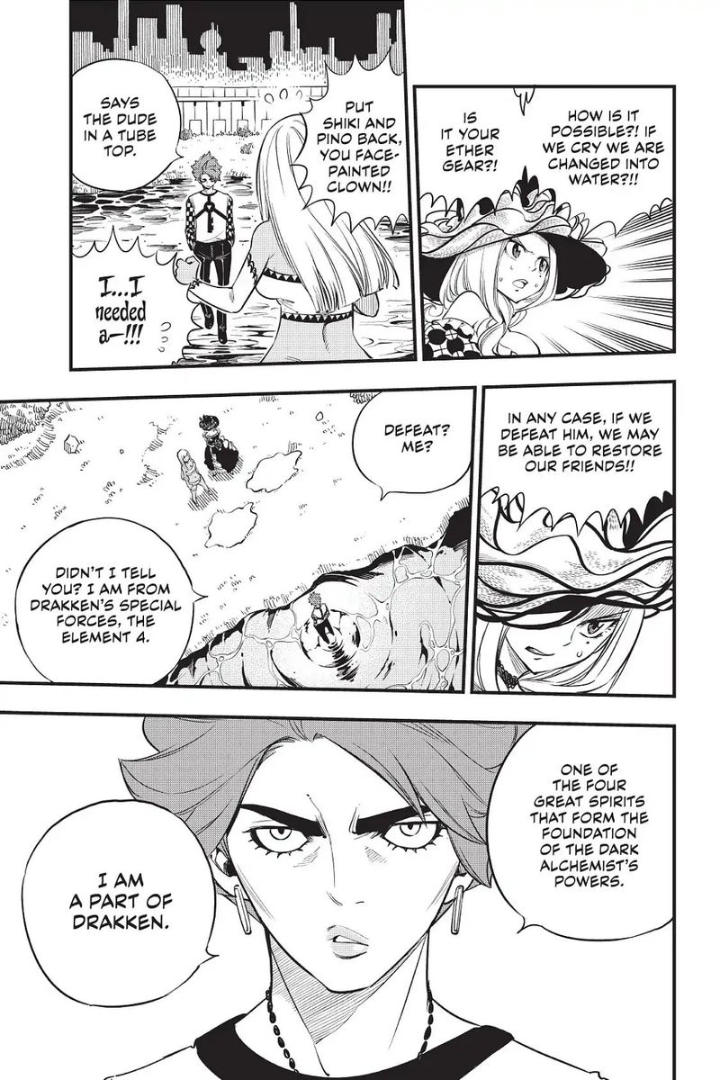 EDEN’S ZERO Chapter 73 - Page 5