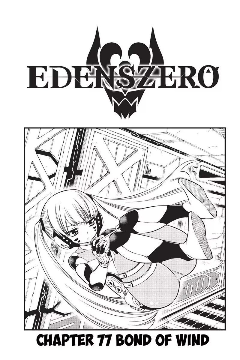 EDEN’S ZERO Chapter 77 - Page 1