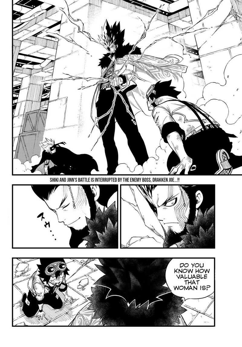 EDEN’S ZERO Chapter 82 - Page 2