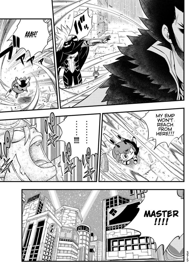 EDEN’S ZERO Chapter 82 - Page 7