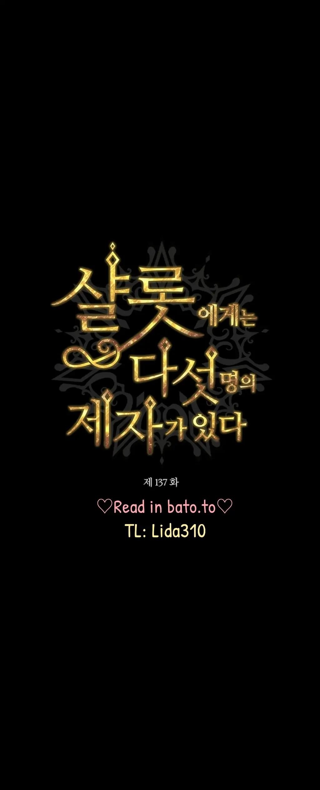 Charlotte Has Five Disciples Chapter 137 - Page 13