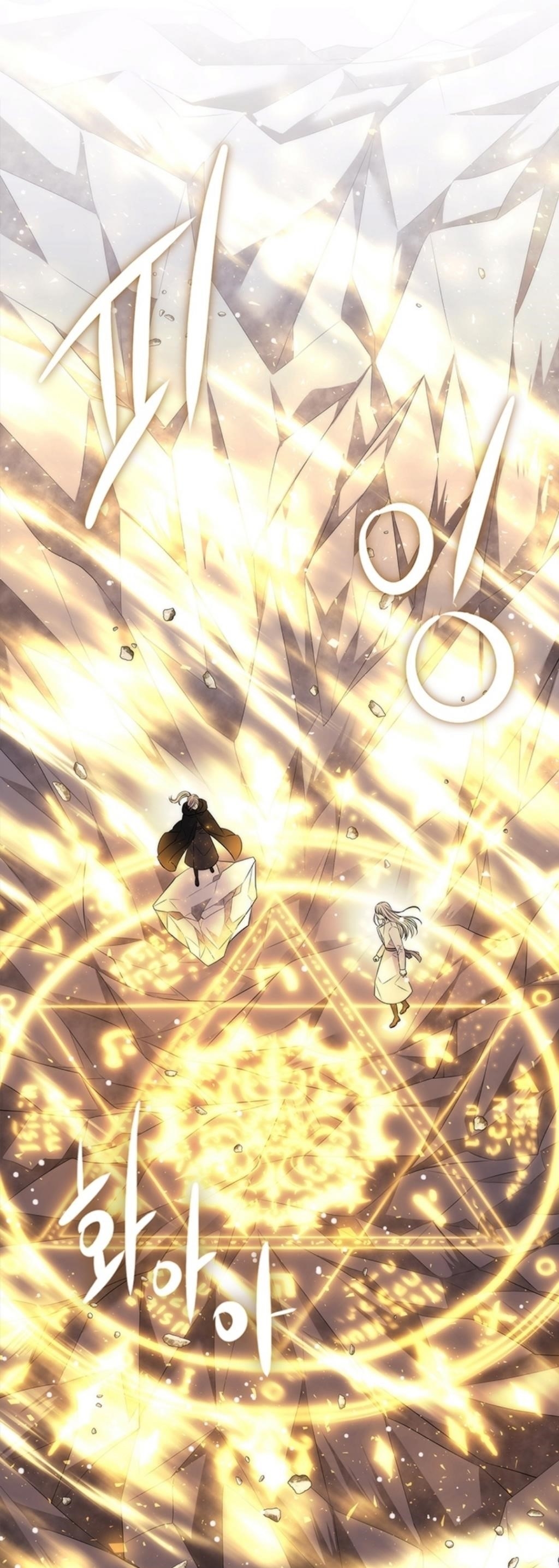 Charlotte Has Five Disciples Chapter 152 - Page 2