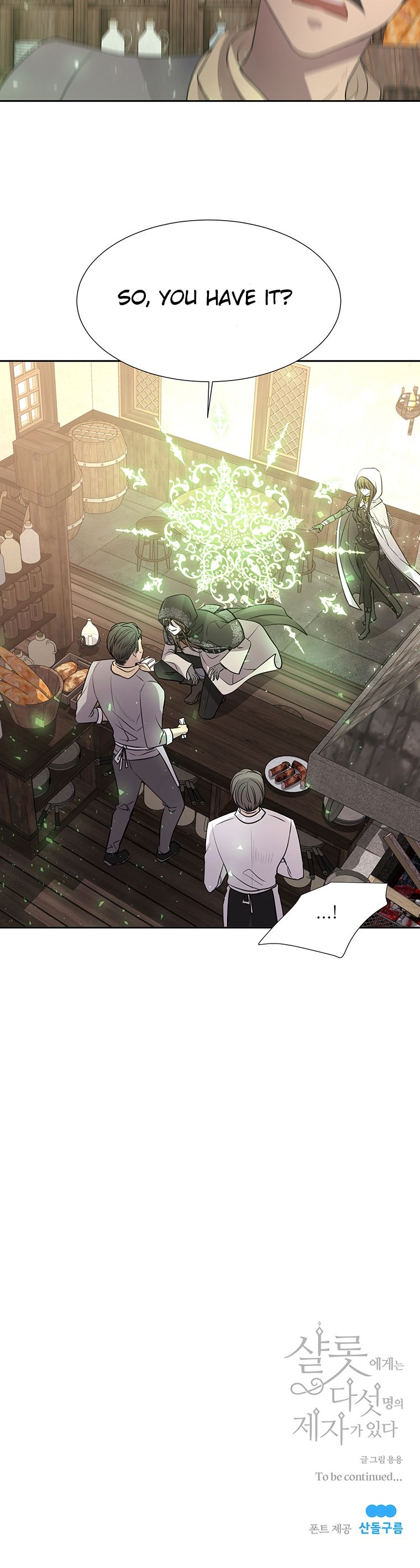 Charlotte Has Five Disciples Chapter 37 - Page 11