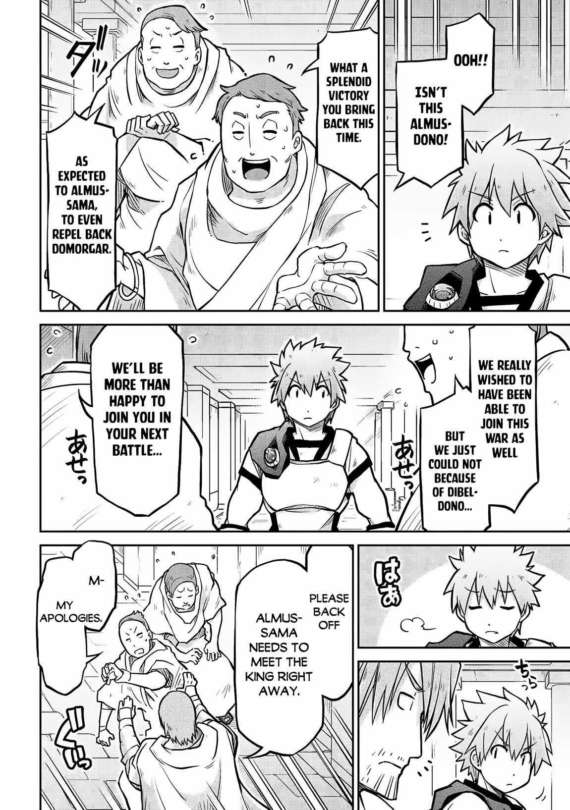 Isekai Kenkokuki Chapter 57 - Page 6