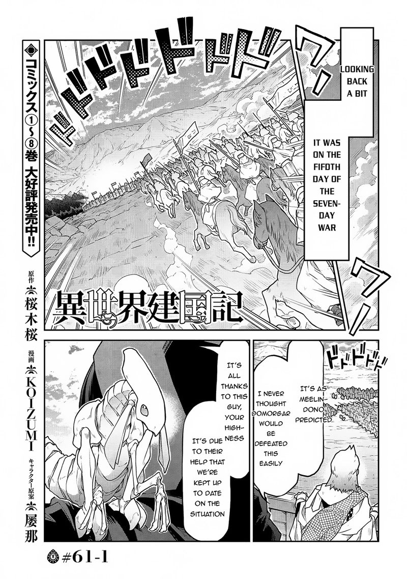 Isekai Kenkokuki Chapter 61.1 - Page 1