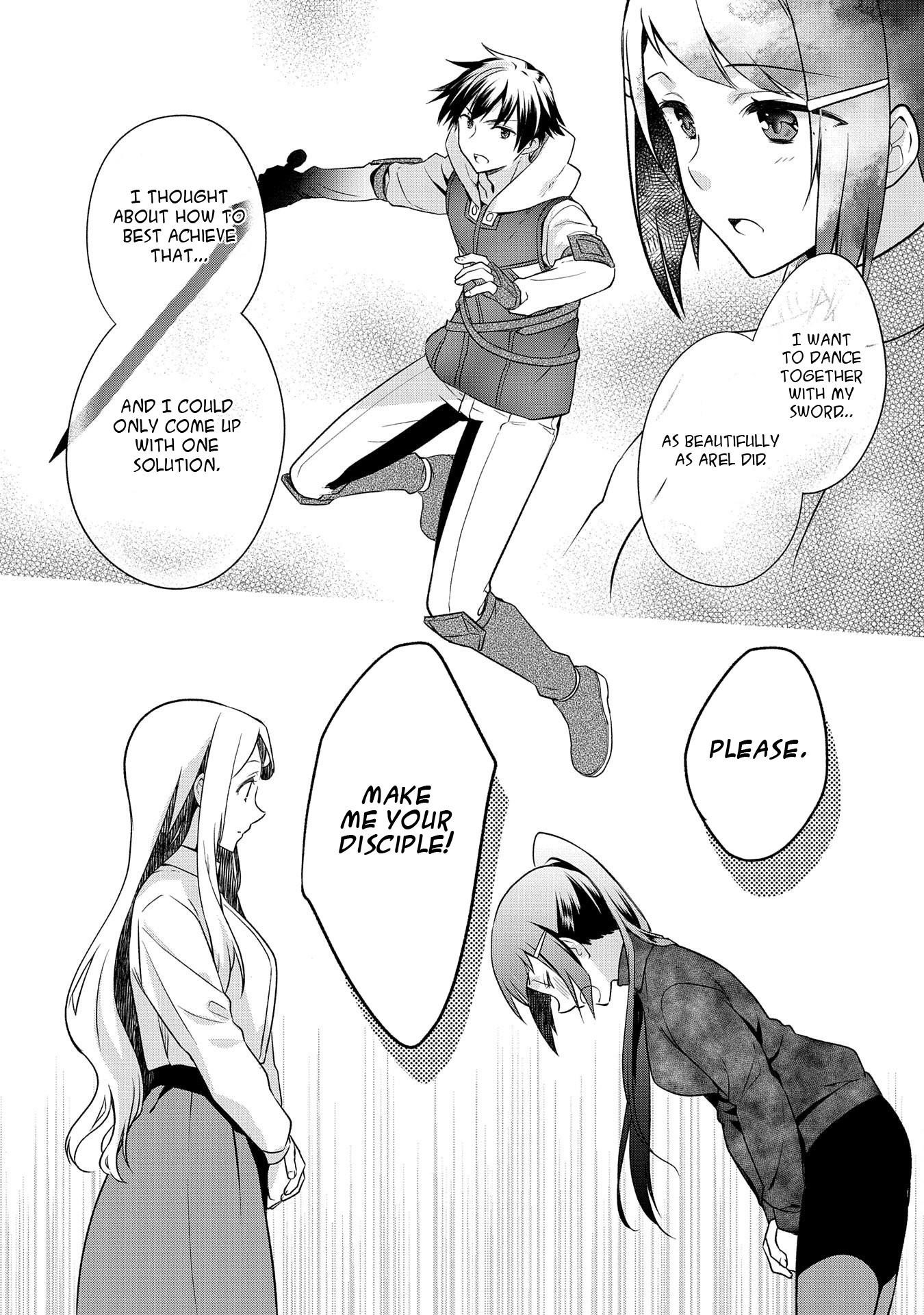 The Hero Who Has No Class. I Don’t Need Any Skills, It’s Okay Chapter 12 - Page 16