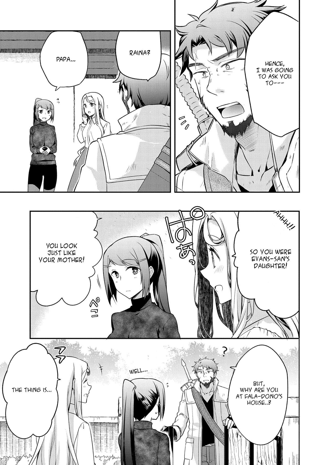 The Hero Who Has No Class. I Don’t Need Any Skills, It’s Okay Chapter 12 - Page 19