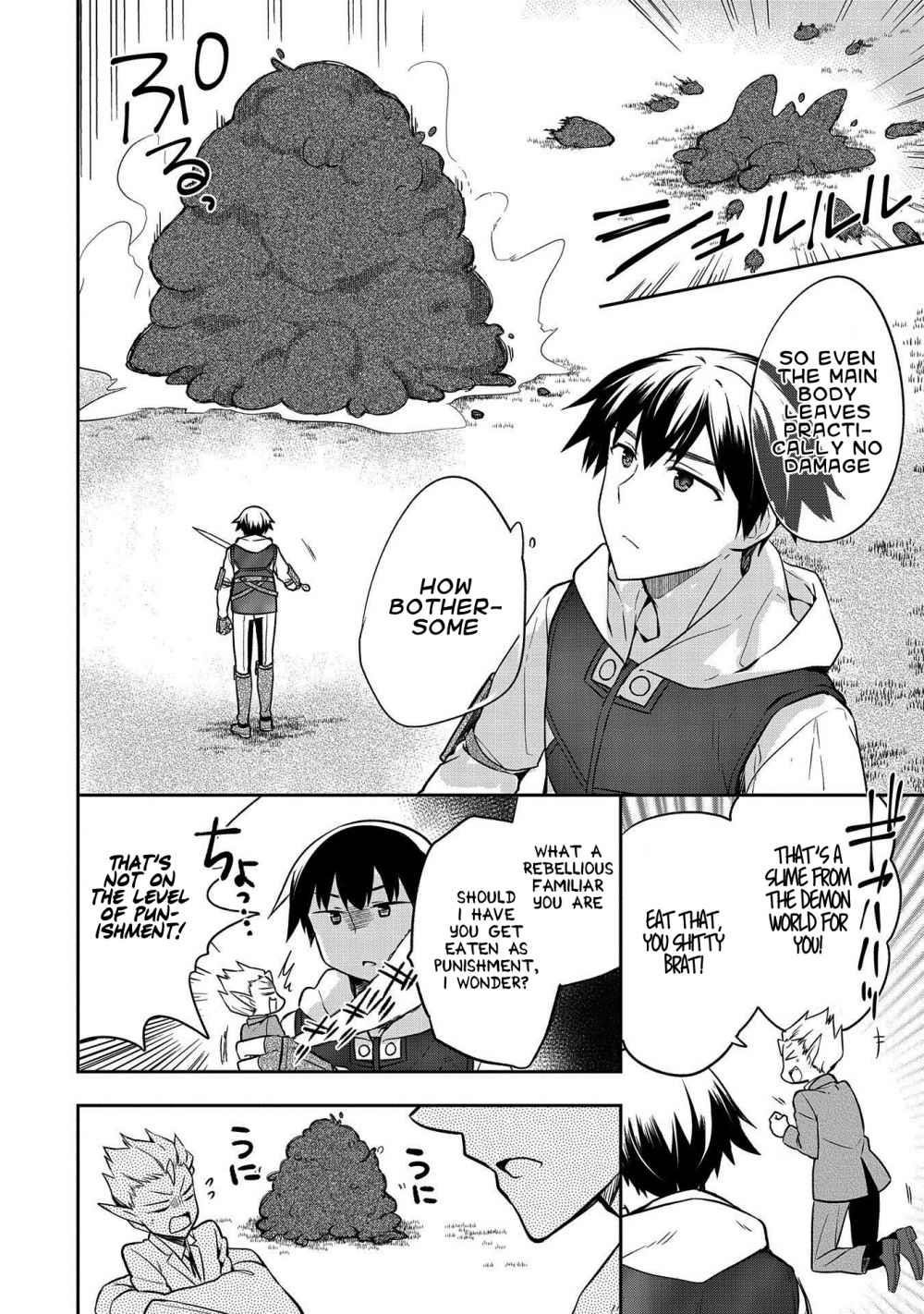 The Hero Who Has No Class. I Don’t Need Any Skills, It’s Okay Chapter 23 - Page 8