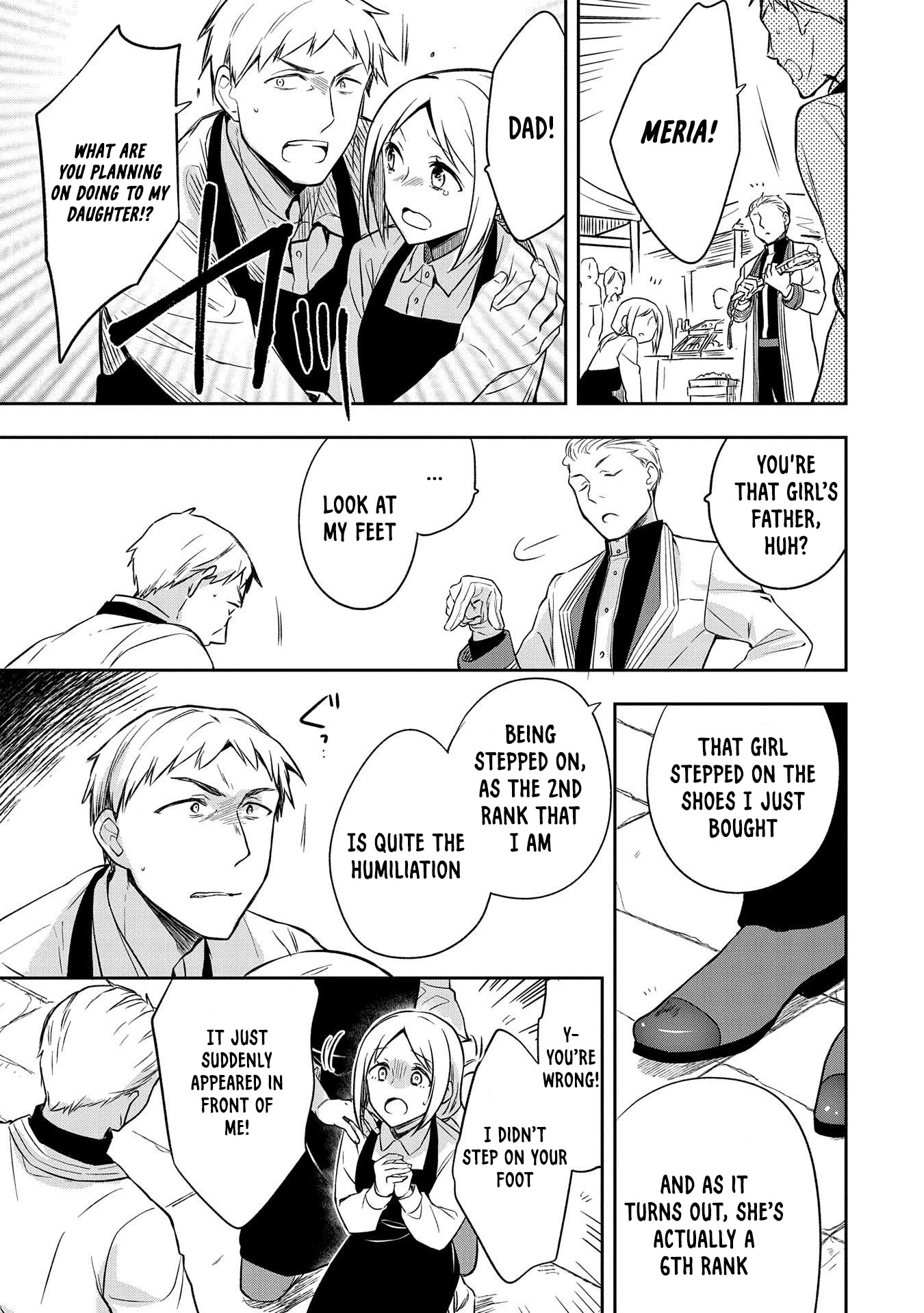 The Hero Who Has No Class. I Don’t Need Any Skills, It’s Okay Chapter 25 - Page 17