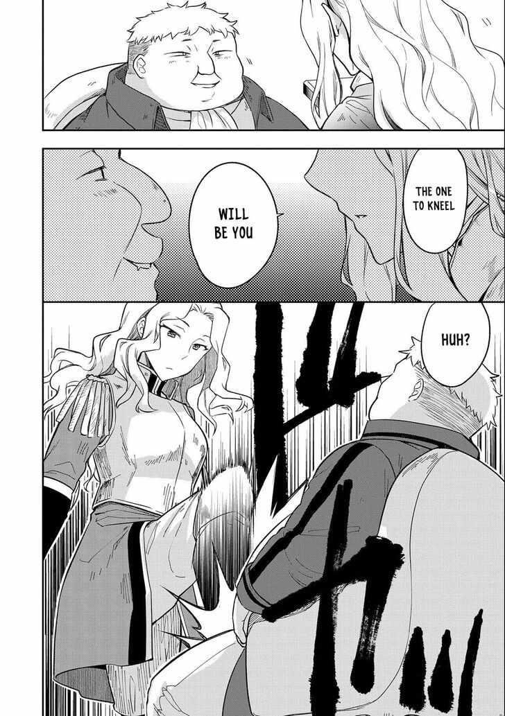 The Hero Who Has No Class. I Don’t Need Any Skills, It’s Okay Chapter 26 - Page 26