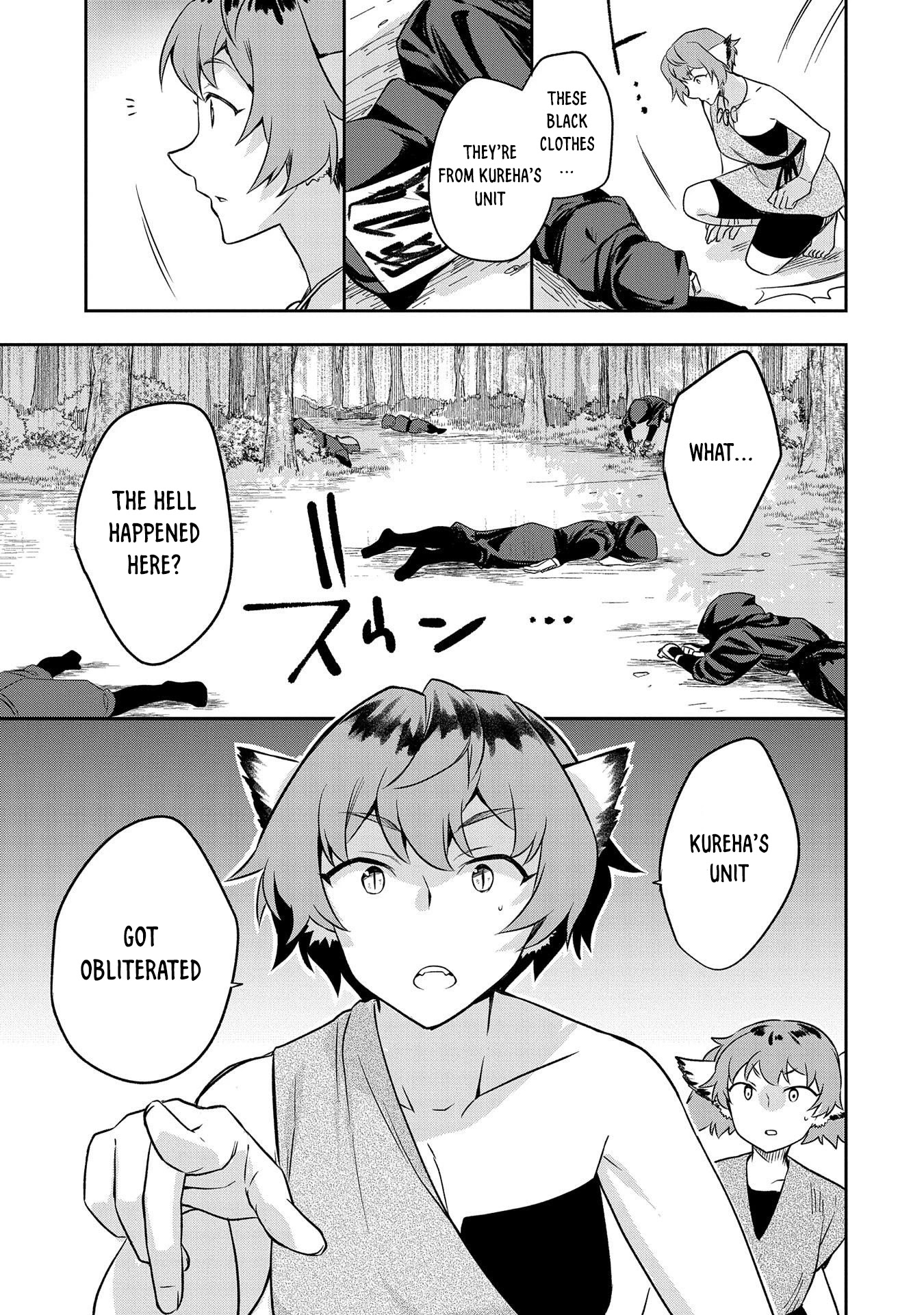 The Hero Who Has No Class. I Don’t Need Any Skills, It’s Okay Chapter 27 - Page 17