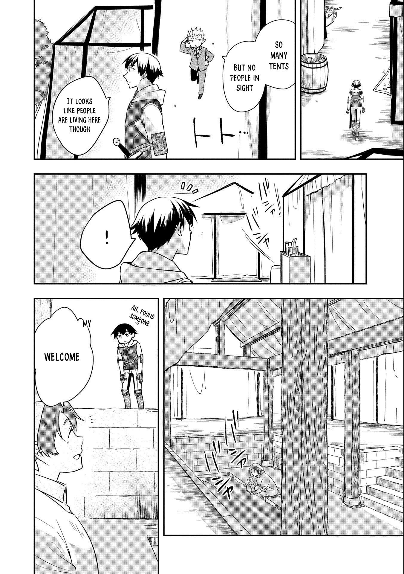 The Hero Who Has No Class. I Don’t Need Any Skills, It’s Okay Chapter 29 - Page 2