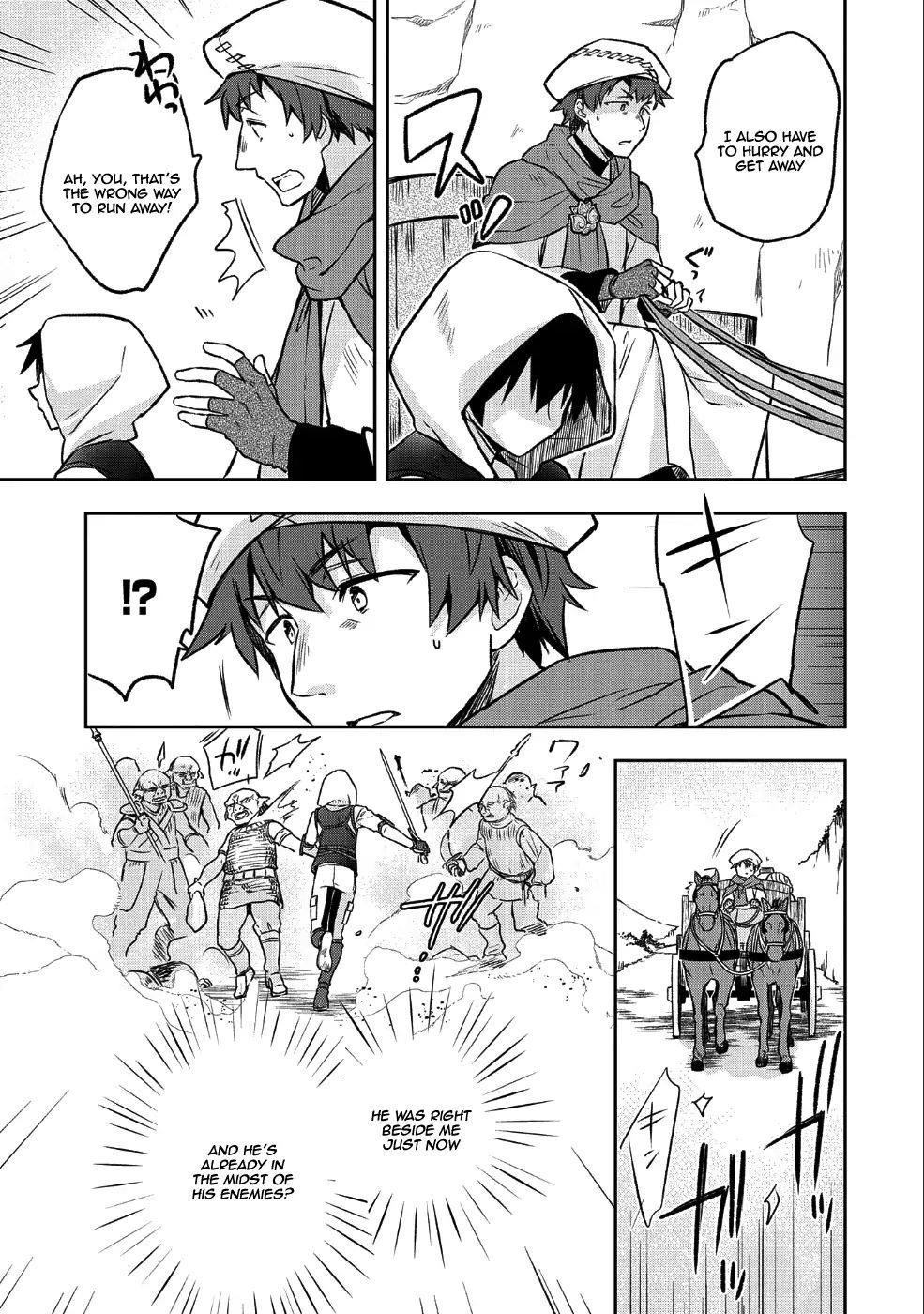 The Hero Who Has No Class. I Don’t Need Any Skills, It’s Okay Chapter 3 - Page 19
