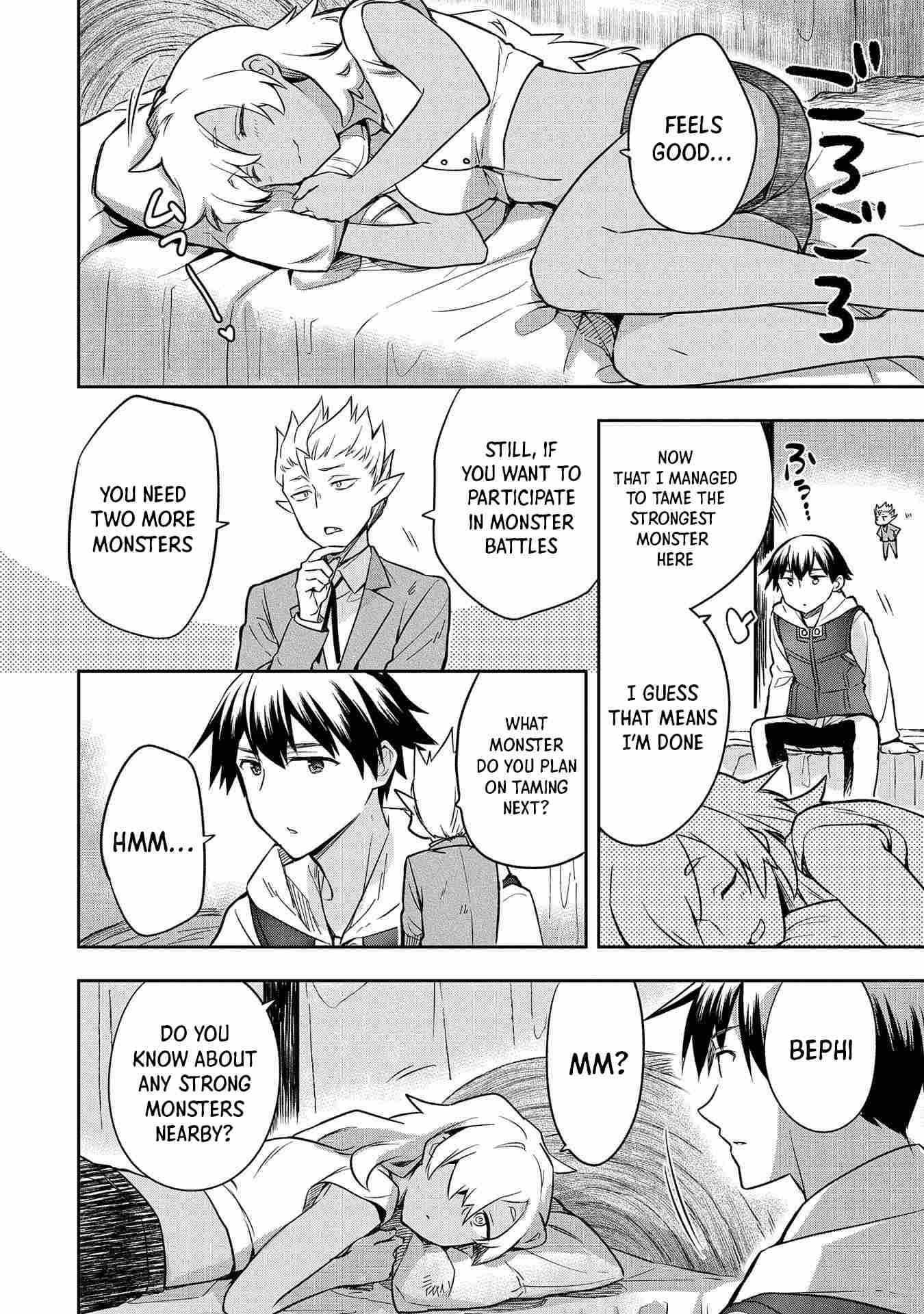 The Hero Who Has No Class. I Don’t Need Any Skills, It’s Okay Chapter 30 - Page 20