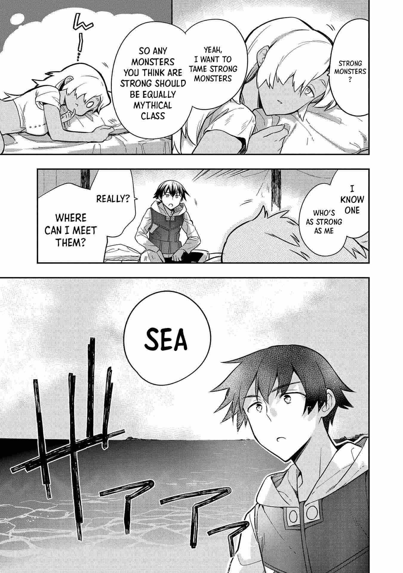 The Hero Who Has No Class. I Don’t Need Any Skills, It’s Okay Chapter 30 - Page 21