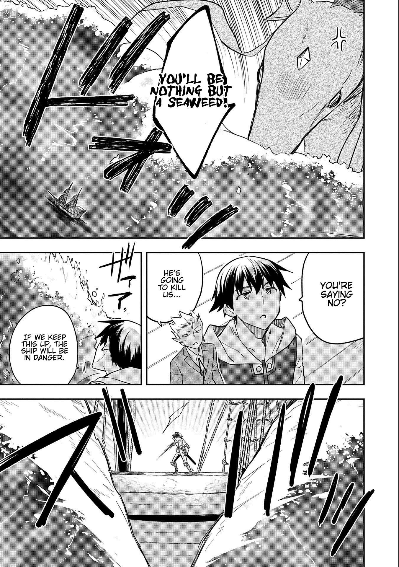 The Hero Who Has No Class. I Don’t Need Any Skills, It’s Okay Chapter 31 - Page 17