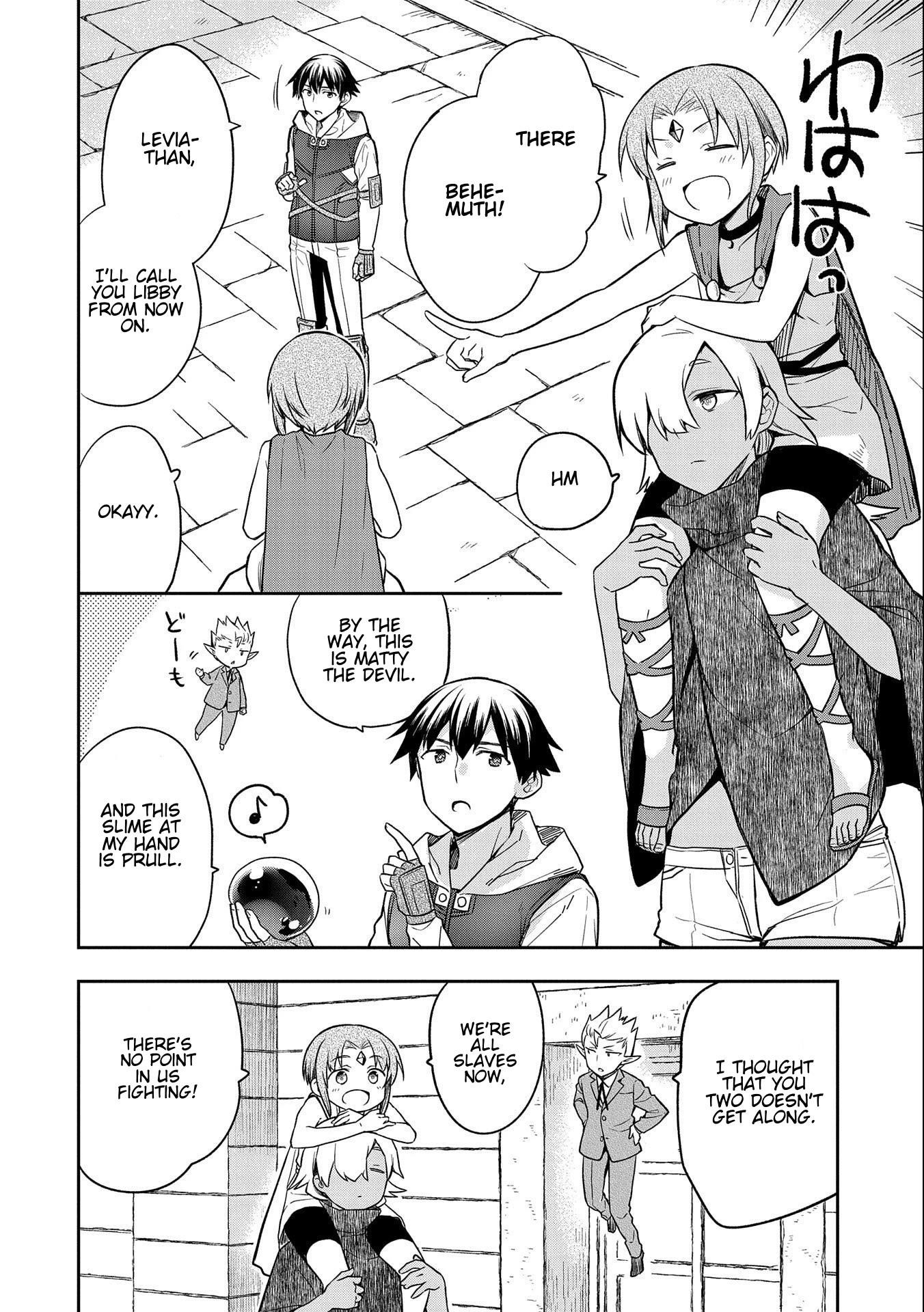 The Hero Who Has No Class. I Don’t Need Any Skills, It’s Okay Chapter 31 - Page 30