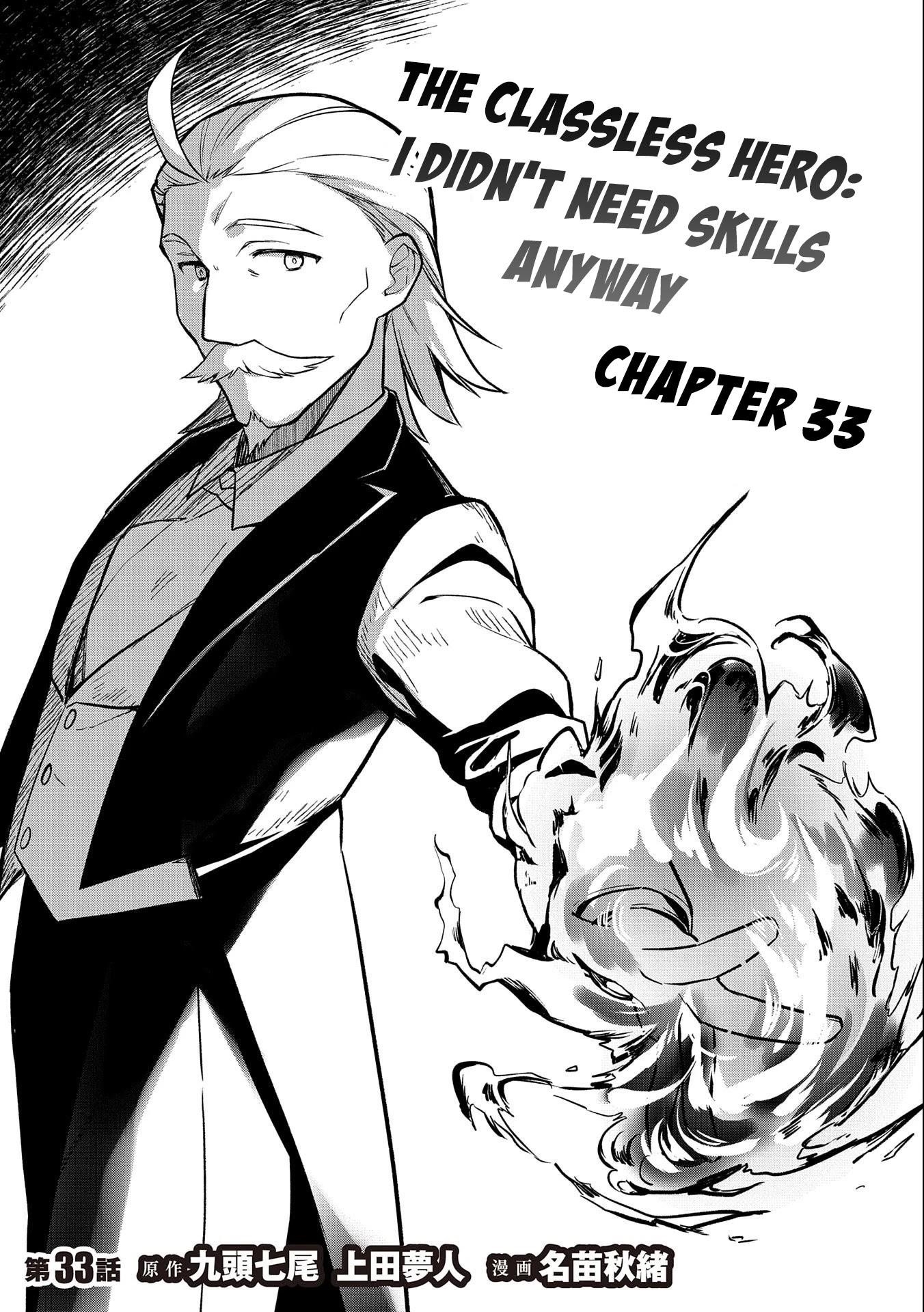 The Hero Who Has No Class. I Don’t Need Any Skills, It’s Okay Chapter 33 - Page 1