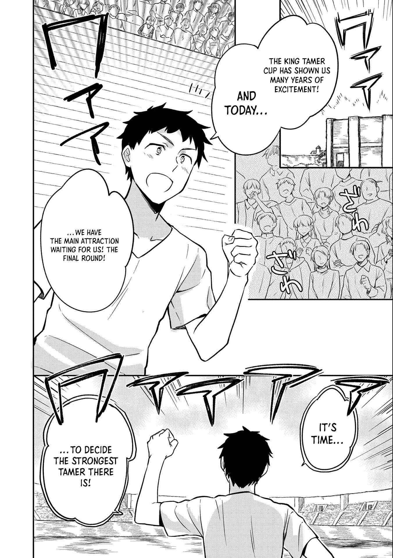 The Hero Who Has No Class. I Don’t Need Any Skills, It’s Okay Chapter 34 - Page 2
