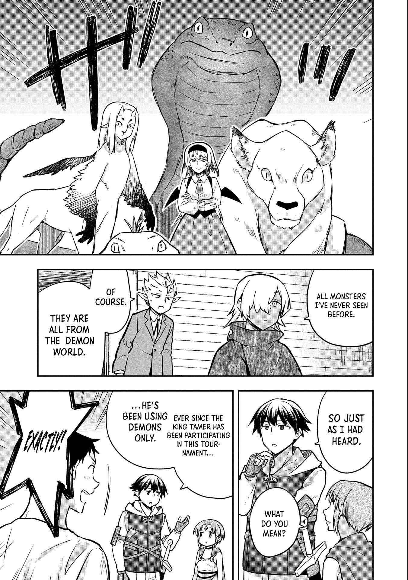 The Hero Who Has No Class. I Don’t Need Any Skills, It’s Okay Chapter 34 - Page 5