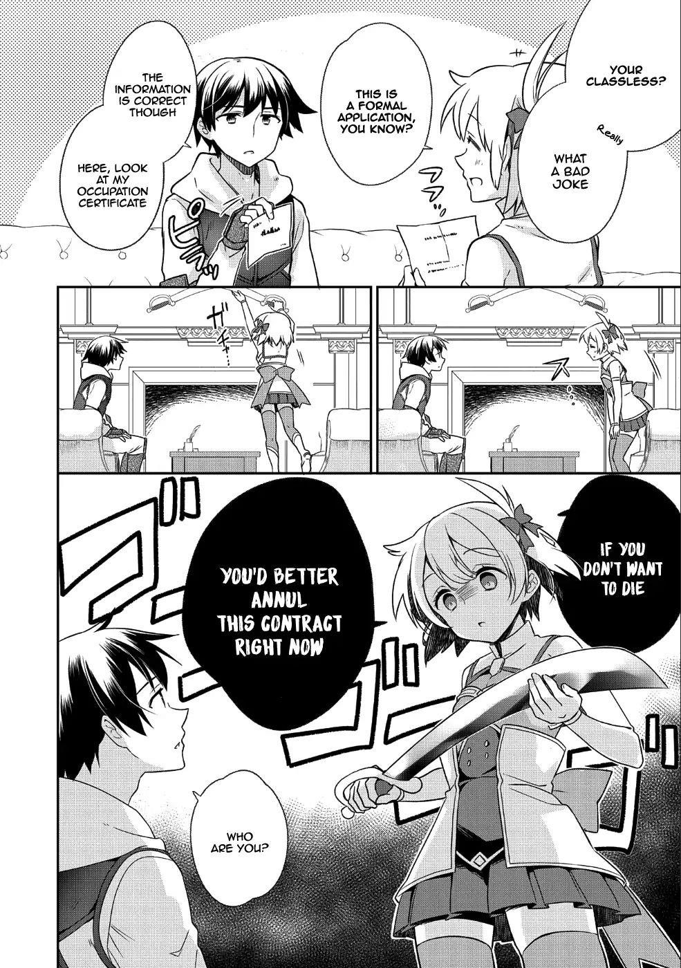 The Hero Who Has No Class. I Don’t Need Any Skills, It’s Okay Chapter 4 - Page 16