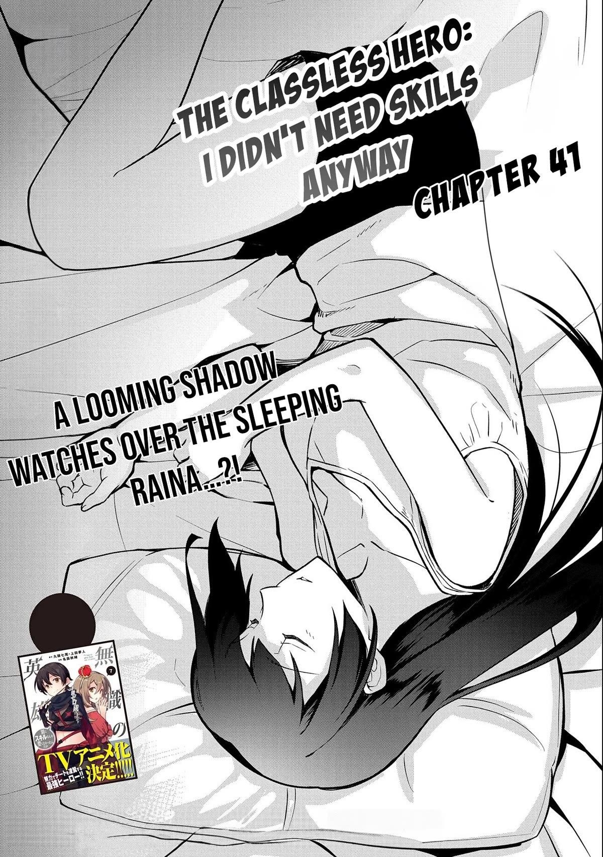 The Hero Who Has No Class. I Don’t Need Any Skills, It’s Okay Chapter 41 - Page 1