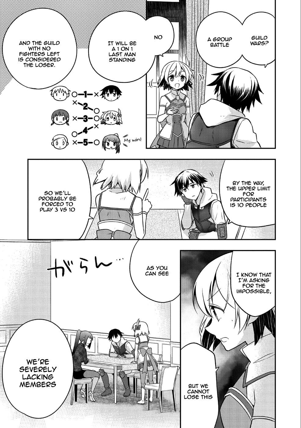 The Hero Who Has No Class. I Don’t Need Any Skills, It’s Okay Chapter 5 - Page 3