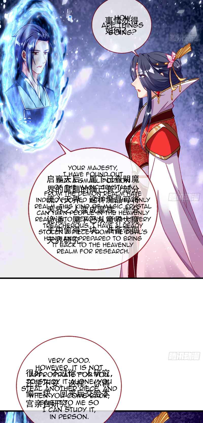 Cheating Men Must Die Chapter 346 - Page 16