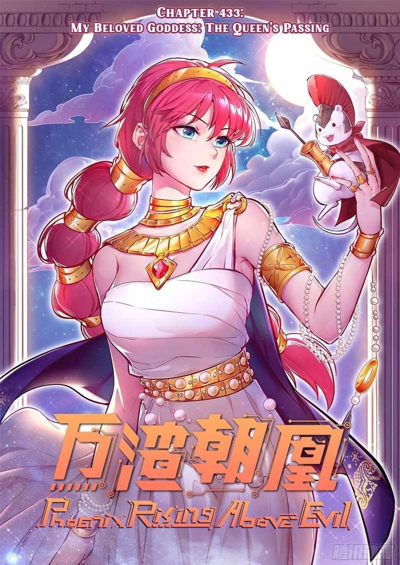 Cheating Men Must Die Chapter 433 - Page 1