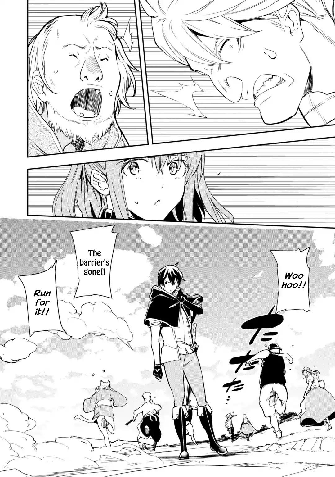 The Unsuccessful Yet Academically Unparalleled Sage ~A Cheating S-Rank Sorcerer’s Post-Rebirth Adventurer Log~ Chapter 5.6 - Page 12