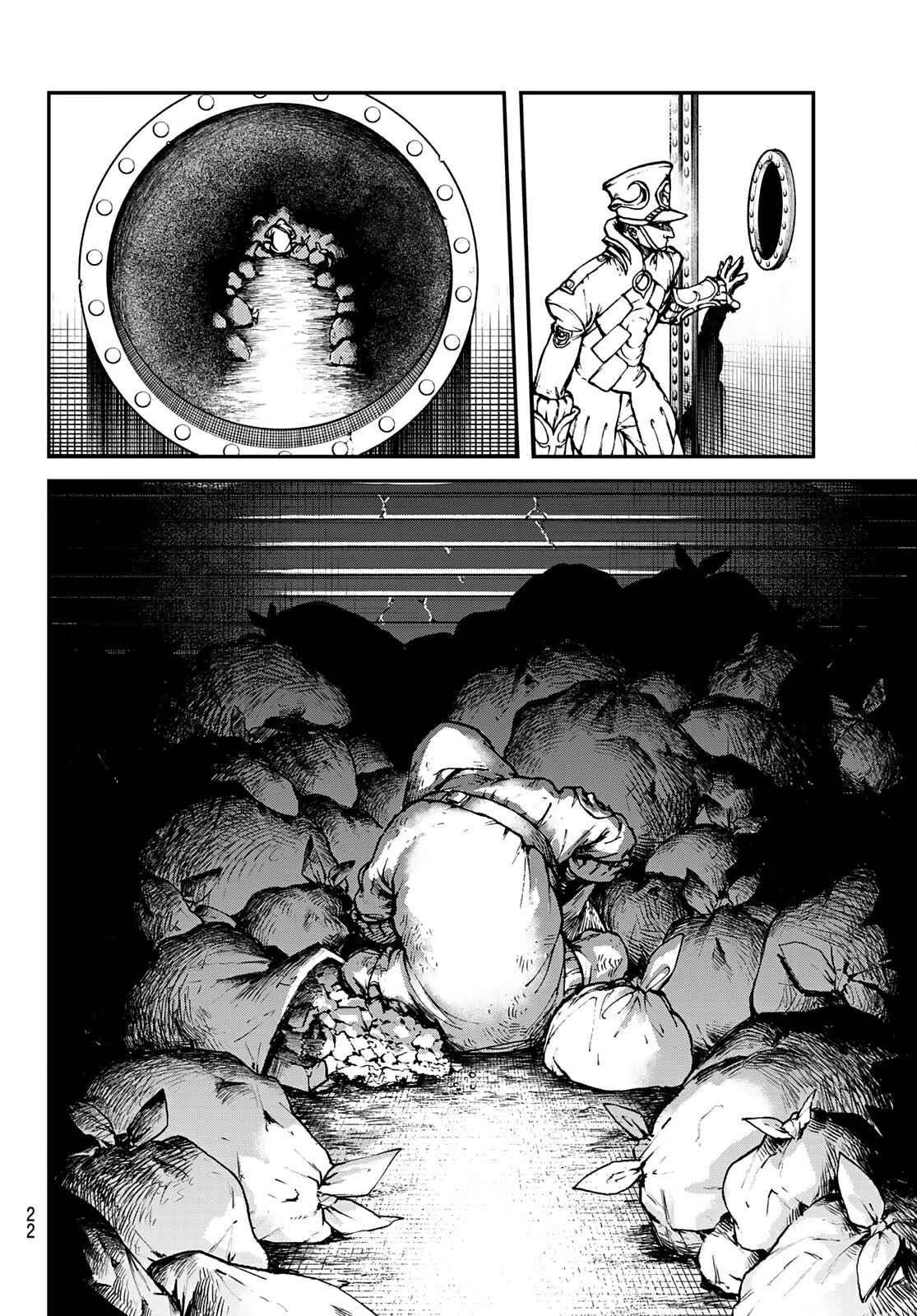 Gachi Akuta Chapter 1 - Page 7