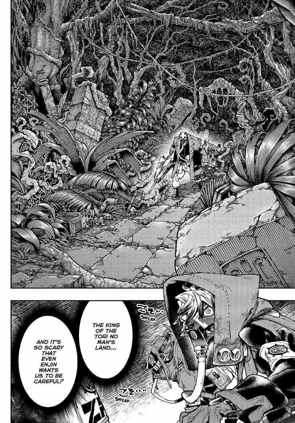 Gachi Akuta Chapter 100 - Page 9