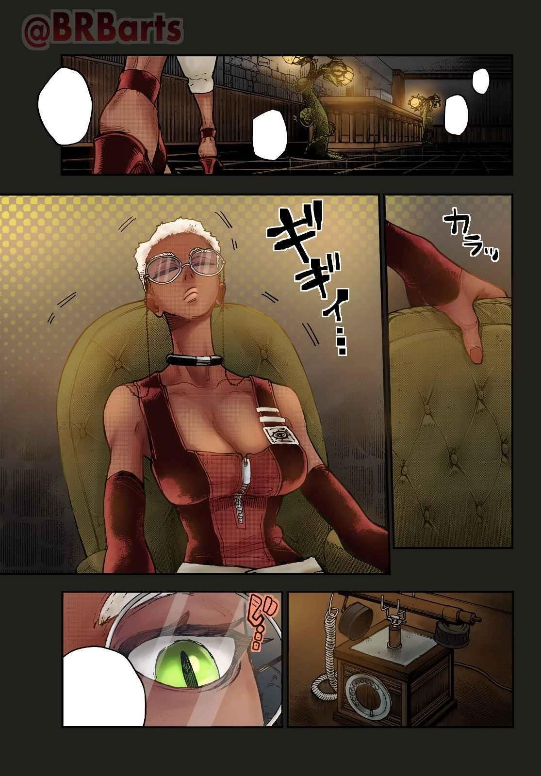 Gachi Akuta Chapter 12 - Page 23