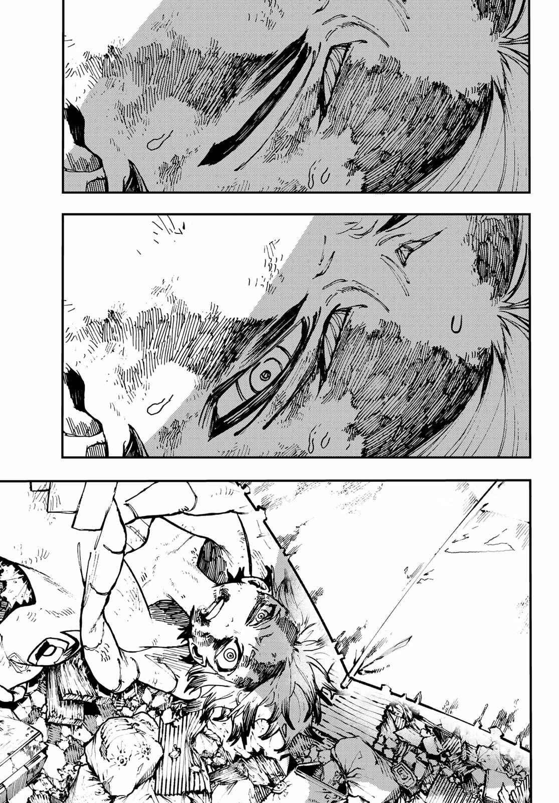 Gachi Akuta Chapter 2 - Page 23