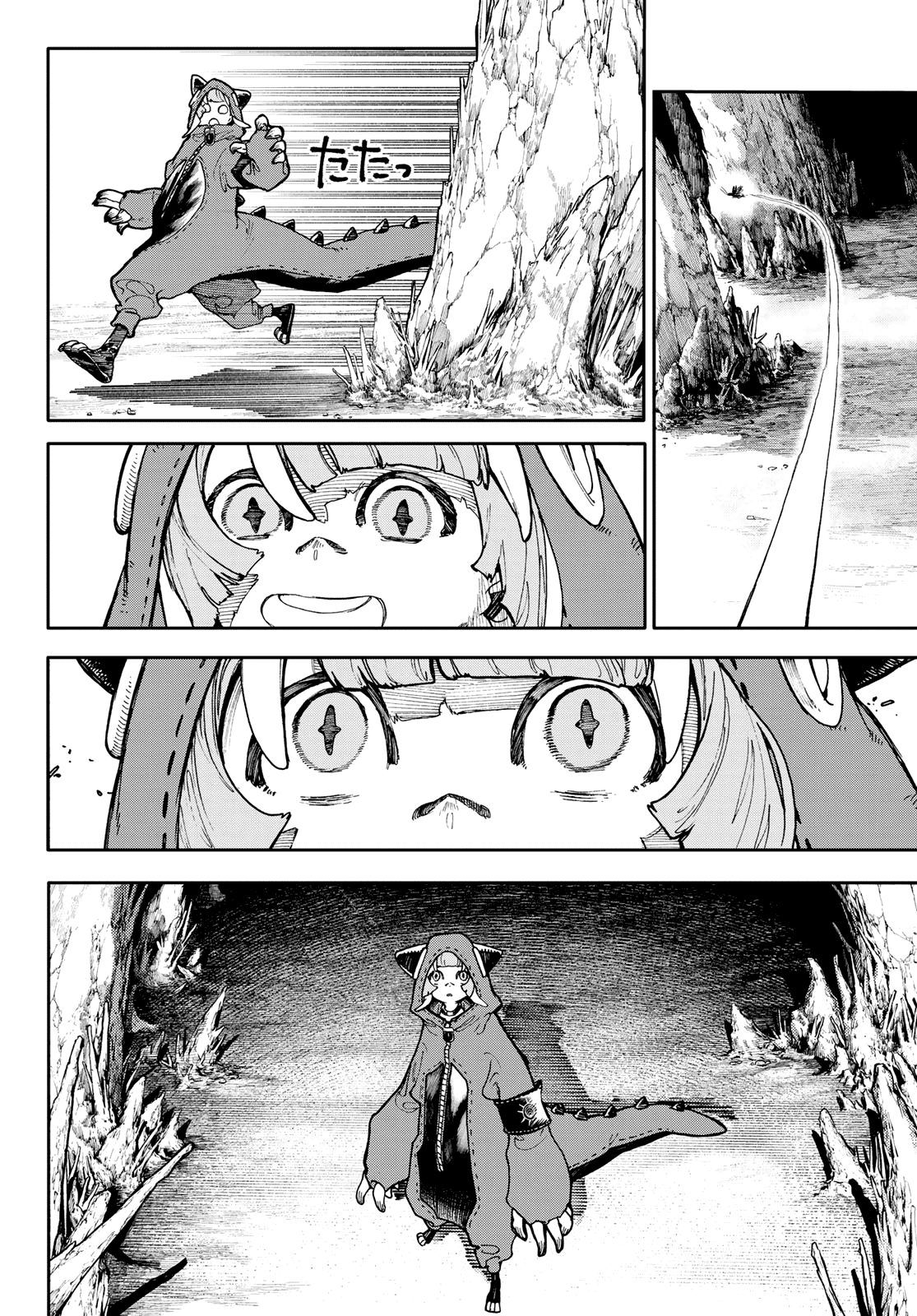 Gachi Akuta Chapter 60 - Page 12