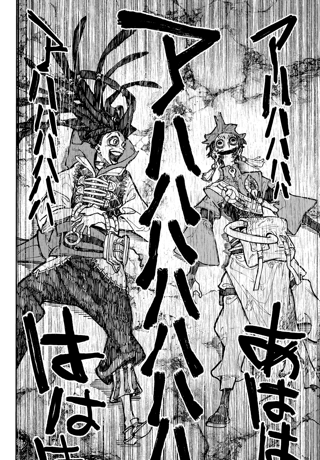 Gachi Akuta Chapter 60 - Page 6