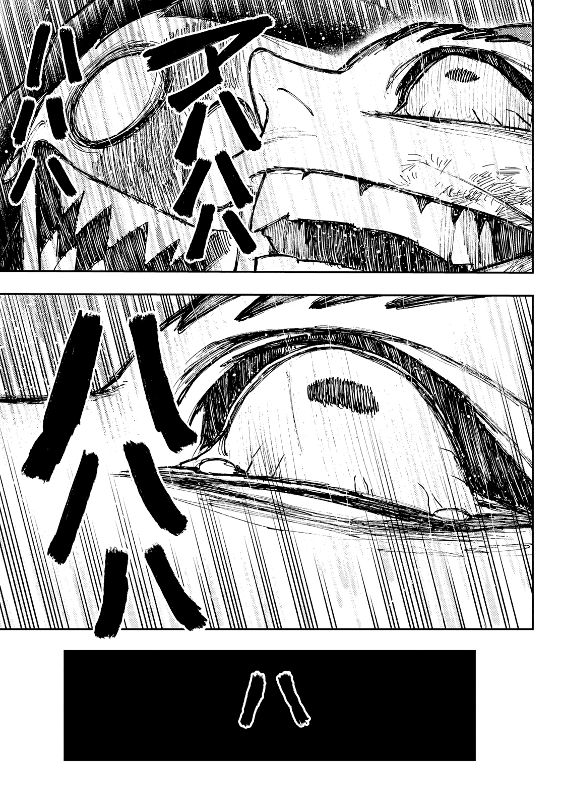 Gachi Akuta Chapter 60 - Page 7