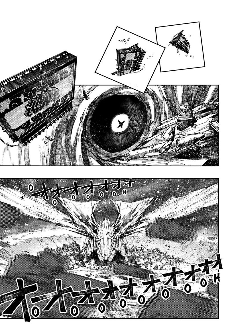 Gachi Akuta Chapter 68 - Page 1