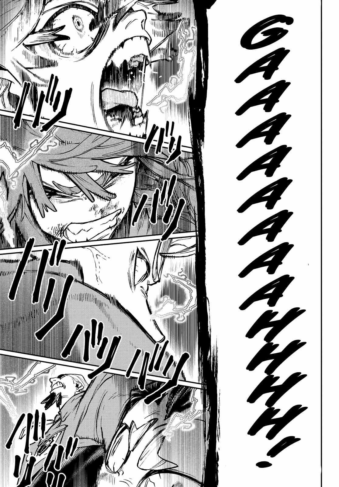 Gachi Akuta Chapter 77 - Page 15