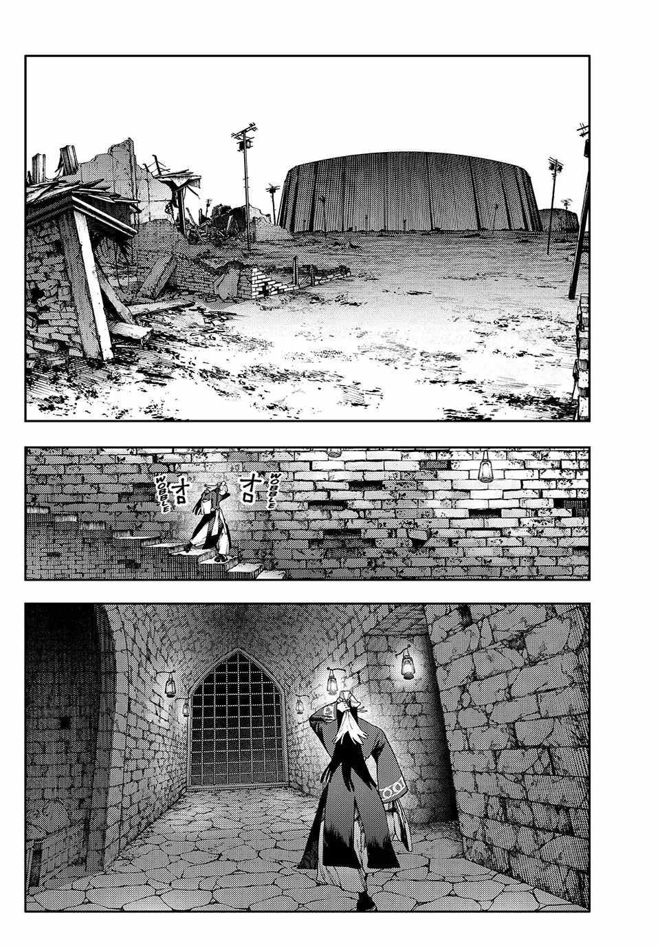 Gachi Akuta Chapter 92 - Page 12