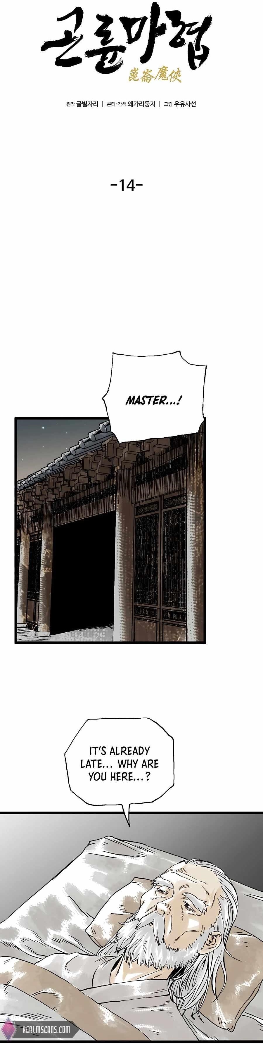 Demonic Master of Mount Kunlun Chapter 14 - Page 1