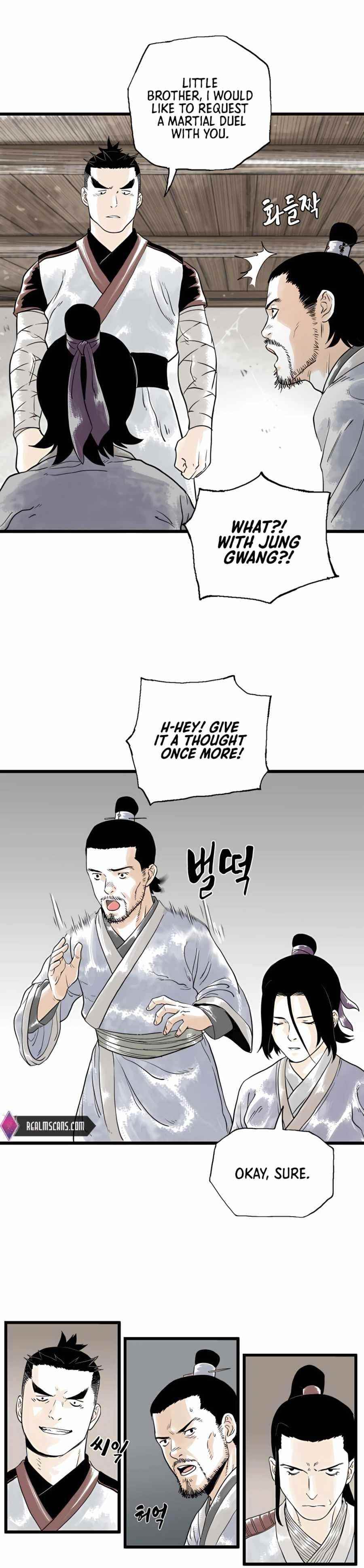 Demonic Master of Mount Kunlun Chapter 8 - Page 10