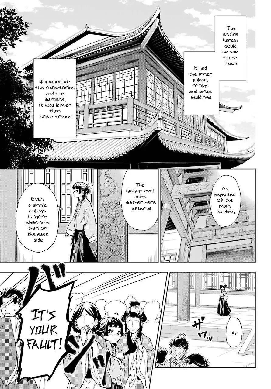 Kusuriya no Hitorigoto Chapter 1 - Page 17